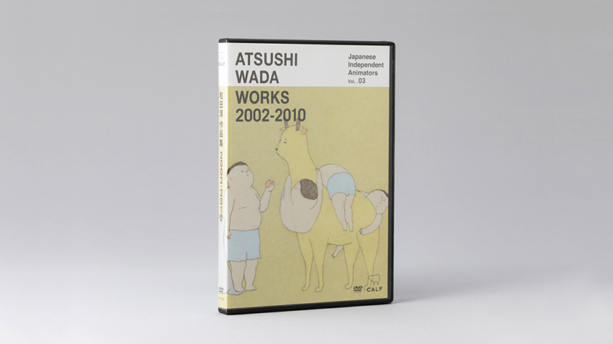 DVD作品集『ATSUSHI WADA WORKS 2002-2010』